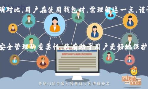 ### 什么是TP钱包的私钥

在区块链技术和加密货币的世界中，