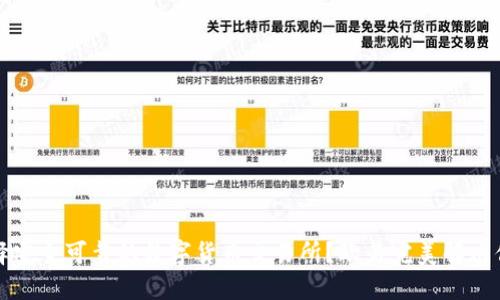 如何选择安全可靠的数字货币交易所？欧易完美解决你的疑虑