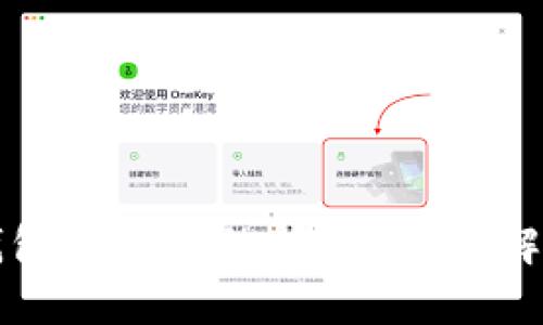 如何解决TP钱包币变少的问题？详细解析与解决方案