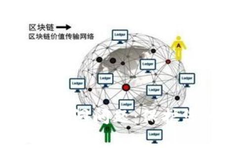 解决TP钱包漏洞问题：保护您的资产安全