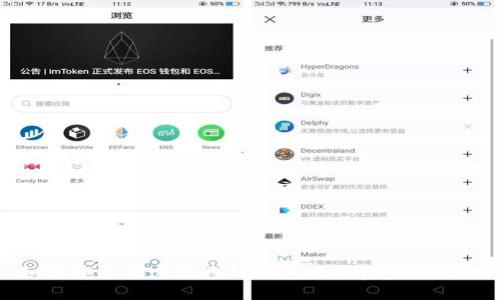如何安全快速地将TP钱包里的资产取出来