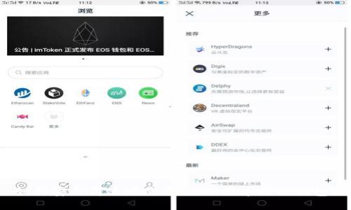 如何安全高效地使用CORE提币到TP钱包？