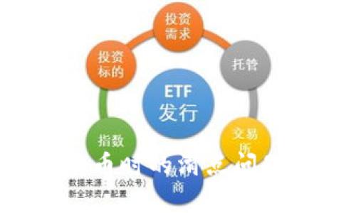 如何解决TP钱包卖币时的滑点问题，提升交易成功率
