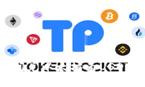 如何使用TP钱包闪兑以太坊为USDT：简单易懂的指南