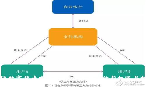 香港数字货币发展路径：未来金融的新机遇与挑战