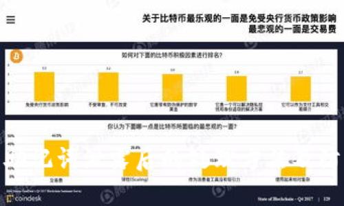 TP钱包助记词泄露后的处理方法及防范措施