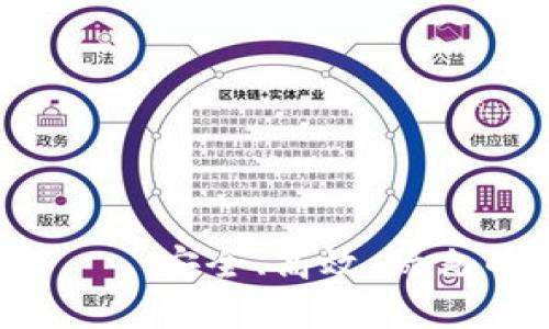 数字货币POS——安全、高效、绿色的投资新选择