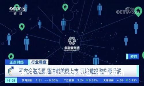 如何下载BitKeep钱包：全面指南