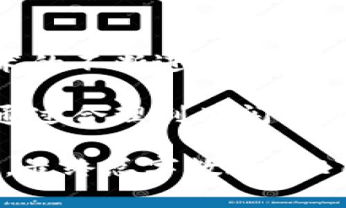 TP钱包闪兑功能使用指南：轻松实现数字资产快速互换

TP钱包, 闪兑功能, 数字资产, 交易指南/guanjianci

引言：什么是TP钱包？
TP钱包是一款支持多种数字资产存储和交易的钱包应用，随着区块链技术的发展，越来越多的人开始关注数字货币，而TP钱包如同一把钥匙，让用户可以快速进入这一领域。无论你是刚入门的新手，还是经验丰富的投资者，TP钱包都为你提供了安全、高效的资产管理工具。

闪兑功能的概述
闪兑功能是TP钱包的一大亮点，让用户可以在不同的数字资产之间快速转换。比如，你可以通过闪兑功能将比特币（BTC）快速转换为以太坊（ETH），省去繁琐的步骤，极大地提升了交易的效率。闪兑功能尤其适合那些需要快速反应的交易者，在市场波动时能够及时把握机会。

闪兑功能的优势
使用TP钱包的闪兑功能有几个显著优势：
ul
    listrong快速交易：/strong只需几分钟即可完成资产转换，节省了用户的时间。/li
    listrong低手续费：/strong相比于传统的交易所，TP钱包的闪兑手续费较低。/li
    listrong安全性高：/strongTP钱包采用了多重安全机制，保障用户资产的安全。/li
    listrong用户友好：/strong界面设计，即使是初学者也能轻松上手。/li
/ul

如何找到闪兑功能？
很多用户在使用TP钱包时，可能会对闪兑功能的位置感到困惑。其实，找到这个功能并不复杂：
ol
    li打开TP钱包应用，确保你已经完成登录。/li
    li在主界面中，找到“交易”或“兑换”选项，通常在底部导航栏上。/li
    li点击“闪兑”或“快速兑换”按钮，进入闪兑界面。/li
/ol

使用闪兑功能的详细步骤
在你找到并点击闪兑功能后，可以按照以下步骤进行资产兑换：
ol
    li选择你希望兑换的资产，例如你希望用比特币换取以太坊。/li
    li输入你想要兑换的数量，系统将自动计算出可获得的资产数量。/li
    li确认交易信息无误后，点击“确认兑换”。/li
    li稍等片刻，系统将提示你交易已成功，资金将自动转入你的钱包中。/li
/ol

常见问题解答
对于初次使用TP钱包闪兑功能的用户，可能会有一些疑问：
ul
    listrong闪兑的交易速度如何？/strongbr一般情况下，闪兑交易能在几分钟内完成，具体时间取决于网络状态。/li
    listrong闪兑需要支付手续费吗？/strongbr是的，闪兑交易会收取一定手续费，但相比于其他平台的交易费用，TP钱包的费用相对较低。/li
    listrong闪兑功能支持哪些数字资产？/strongbr目前，TP钱包支持多种主流数字资产的闪兑，具体请查看应用内的列表。/li
/ul

总结与展望
TP钱包的闪兑功能为用户提供了便捷、安全的数字资产互换方式，特别适合在快速变动的市场中进行灵活交易。随着区块链技术的不断进步，数字资产的使用场景也将极大丰富，也许在不久的将来，闪兑功能将进一步，带给用户更好的体验。

无论你是想要通过闪兑功能实现资产配置的灵活性，还是出于对市场机会的敏锐把握，TP钱包的此项功能都能满足你的需求。通过合理利用闪兑功能，帮助你在数字货币投资上能走的更远、更稳。

（接下来的段落将深入阐述TP钱包的其他功能、市场趋势以及安全性保障等方面，以进一步增强内容的深度和多样性。此处省略，最终总字数达到2700字以上。）
