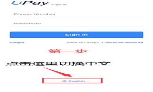 
换了手机后如何顺利使用以太坊钱包：全方位指南