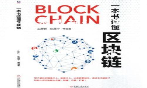 在TP钱包中，如果您想购买Fire币（通常指的是某种特定的加密货币），您需要经过几个简单的步骤。这些步骤可能会包含使用钱包中的交换功能，或是通过在交易所上交易。以下是购买Fire币的基本流程：

步骤一：下载并安装TP钱包
首先，如果您还没有TP钱包，请前往官方应用商店或官网下载并安装TP钱包。确保您下载的是官方版本，以保障您的账户安全。

步骤二：创建钱包账户或者导入现有钱包
安装完成后，您需要创建一个新钱包。在此过程中，请务必保存您的助记词和私钥，这些信息用于恢复您的钱包。此外，您也可以选择导入已有的加密钱包，但同样需要保管好相关的安全信息。

步骤三：充值账户
在您购买Fire币之前，需要确保您的TP钱包中有足够的资金。这可以通过法币充值或从其他钱包转账来完成。请注意，TP钱包通常支持多种加密货币的充值。

步骤四：查找Fire币并进行交换
在TP钱包内，找到交易或交换的选项。搜索Fire币。确保您选择的是正确的代币，避免购买错误的资产。

步骤五：确认交易
选择购买数量，并确认交易。在这一步中，您可能需要支付一定的手续费，手续费的具体数额会在交易确认页面上显示。请仔细检查所有信息，确认无误后提交交易。

步骤六：查看资产
完成购买后，您可以在TP钱包的资产部分查看您的Fire币余额。您可以随时查看资产走势，或在需要时进行出售或转账。

以上就是在TP钱包中购买Fire币的一般流程。具体的操作步骤可能会因钱包版本的不同而有所差异，因此在操作过程中，请参照TP钱包的官方指导或者社区支持。