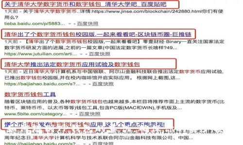 如何辨别TP钱包的真伪，确保你的资产安全