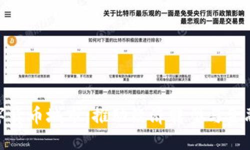 探索河北省数字货币城市：推动经济转型与金融创新的新时代