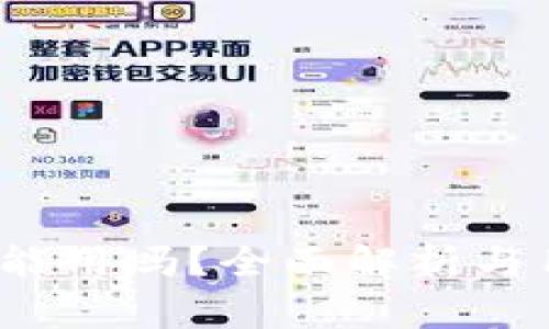 TP钱包2022年还能用吗？全面解析与用户必知注意事项