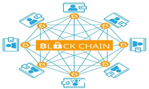 TP钱包币丢失了怎么办？全面指南与解决方案