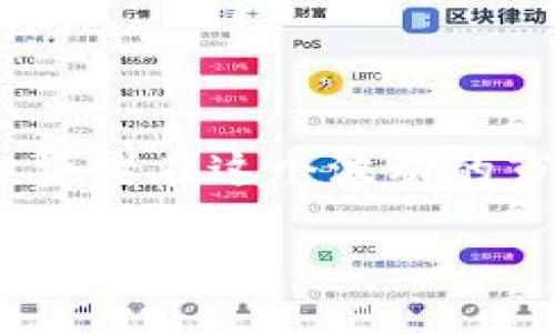 如何在4万以内投资数字货币，实现财富增长？
数字货币, 投资, 4万, 财富增长/guanjianci

内容主体大纲：

一、什么是数字货币？
数字货币是一种虚拟化的货币形式，利用密码学技术来保障交易的安全性和隐私性。与传统货币不同，数字货币不受央行的控制，主要依靠区块链技术进行交易和记录。近年来，随着比特币、以太坊等知名数字货币的崛起，越来越多的人开始关注这一新兴资产领域。

二、投资数字货币的优势
投资数字货币有几个显著的优势：首先，市场波动性较大，能够带来更高的投资回报；其次，数字货币的流动性强，买卖方便；最后，数字货币的全球性使其在不同经济环境下仍然有较好的发展潜力。

三、如何选择适合4万以内的数字货币投资项目？
在选择数字货币时，可以考虑以下几个因素：项目的白皮书、团队背景、市场需求和社区活跃度。确保你所投资的数字货币有实际应用和良好的前景，这样可以降低投资风险。

四、数字货币投资的风险以及应对策略
任何投资都有风险，数字货币市场也不例外。波动性大、监管不确定性和安全隐患都是潜在风险。在投资前，务必要做好充分的市场调研，并设定合理的止损和止盈策略。此外，可以考虑将资金分散投资，以降低单一项目风险。

五、如何进行数字货币交易？
投资数字货币需要通过交易所进行，在选择交易所时要考虑其安全性、手续费和用户评价。创建账户、完成身份验证后，即可进行数字货币的买卖交易。各个交易所的操作流程略有不同，但大致都有简单易懂的界面，方便新手使用。

六、保持关注市场动态
数字货币市场的变化快速而频繁，保持对市场动态的关注至关重要。可通过社交媒体、专业网站和应用程序获取最新消息。持续学习能够帮助投资者及时调整策略，抓住机会。

七、总结：4万以内数字货币投资的前景与建议
总的来说，在4万以内投资数字货币是一个充满挑战与机遇的过程。投资者首先要了解自身的风险承受能力，做好投资计划和资金管理。此外，应时刻保持对市场的敏感，灵活应对变化，争取在这个波动的市场中实现财富的增长。

---

## 详细内容撰写

### 一、什么是数字货币？

数字货币作为近年来崛起的一种新型资产，其意义远不止于投资。在我们日常生活中，它开始逐渐展现出越来越重要的角色。从比特币的诞生开始，市场经历了宛如过山车般的波动，吸引了众多投资者的目光。简单而言，数字货币是一种基于区块链技术的虚拟货币，允许进行点对点的交易。相较于传统的法定货币，数字货币最大的优势在于其去中心化的特性。这种特性让数字货币的流通不受单一机构的控制，保障了用户的隐私与自由。

随着互联网科技的不断进步，数字货币逐渐融入了我们的生活。越来越多的商家开始接受数字货币作为支付手段，而投资者也希望通过这一新兴领域实现财富的增长。但是，数字货币投资并非易事，了解市场的基本知识是成功的第一步。

### 二、投资数字货币的优势

在市场上，数字货币的吸引力主要体现在高收益、高流动性和全球性等几个方面。首先，数字货币本身具有很高的波动性，这意味着在短期内，价格可能出现大幅度的波动。这种波动为投资者提供了套利的机会，如果投资者能够把握好时机，便有可能获得丰厚的回报。例如，2017年比特币的价格从几千美元飙升至近两万美元，对于早期投资者变成了巨大的财富。

其次，数字货币的流动性较强。无论在白天或夜晚，全球各个时区的市场都在交易，投资者能够随时进出市场。这种便捷性为投资者提供了更大的自由度，使得即使是小额投资者也能灵活地进行交易。

最后，数字货币的全球性使其在各种经济环境下都具有一定的发展潜力。在全球范围内，许多国家和地区正在积极推动数字货币的应用，通过政策支持和技术创新推动市场的成长。对于有远见的投资者来说，抓住这一趋势无疑是一个长远的投资策略。

### 三、如何选择适合4万以内的数字货币投资项目？

在众多数字货币中，选择一款适合自己的投资项目显得尤为重要。投资者在进行选择时，首先要关注项目的白皮书。白皮书是项目团队对其产品愿景、技术实现、市场分析等内容的详细描述，透过白皮书可以初步判断一个项目是否具备投资价值。此外，重点查看项目团队的背景和经验，包括团队成员的技术能力和过往经验。这些因素直接影响到项目的实施效果和发展潜力。

其次，项目的市场需求不可忽视。一款能够满足市场痛点和需求的数字货币，往往能够在未来发展中占据重要地位。评估市场需求需要关注相关新闻、行业报告及竞争对手的表现，以竞争力为目标选择合适的投资项目。

最后，不要忽视社区的活跃度。一个活跃且友好的社区能够帮助项目获得更多支持，并推动其进一步发展。你可以在社交媒体上关注相关讨论，了解投资者对该项目的信心及分析。

### 四、数字货币投资的风险以及应对策略

数字货币市场对新手投资者而言并不是一个温柔的领域。尽管市场存在丰厚的利润空间，但同样伴随着不小的风险。首先，市场波动性大，对于新手而言，心态的把握尤其重要。投资者心理的不稳定可能导致错误的判断，导致损失的几率提高。

另一项主要风险是市场的监管不确定性。各国政府对数字货币的监管政策差异巨大，部分国家甚至禁止数字货币交易。在这种情况下，投资者需要时刻关注各国的政策变化，以免受到不利影响。

针对这些风险，投资者应该设定合理的风险管理策略。首先，要有止损和止盈的意识，避免由于市场的短期波动而造成重大损失。其次考虑资金的分散投资，切忌将所有资金集中在单一项目上。这种策略不仅可以降低风险，还能提高收益机会。

### 五、如何进行数字货币交易？

进入数字货币投资的下一步则是进行交易。投资者需要选择一个合适的交易所，如币安、火币或Kraken等。在选择时，一定要考虑交易所的安全性、手续费、用户评价等因素。成功注册并完成身份验证后，便可以存入资金并进行交易。各个交易所的操作界面略有不同，但通常都会提供新手指南，方便用户入门。

在进行交易时，要牢记投资原则，不盲目跟风。在投资前，需要做好充分的市场调研，保持理性投资的心态。同时，通过使用止损和套利等策略，规避市场波动带来的风险。对于新手而言，可以从小额交易开始，逐步累积经验。

### 六、保持关注市场动态

数字货币市场变化迅速，投资者必须时刻保持对市场动态的关注。你可以通过社交媒体、专业网站、应用程序等途径获取最新消息及市场分析。这不仅可以帮助你抓住投资机会，也能帮助你在市场变动时及时做出调整。

同时，参与社区讨论，可以了解其他投资者的看法，并吸取不同的经验和教训。信息的分享和交流，能够提升你的市场敏感度，帮助你在投资中做出更为明智的选择。

### 七、总结：4万以内数字货币投资的前景与建议

总的来说，在4万以内投资数字货币是一个充满挑战与机遇的旅程。投资者需要首先明确自己的风险承受能力，根据自身的情况制定合理的投资计划和资金管理策略。坚持学习，及时关注市场动态，能够帮助投资者在这个波动的市场中抓住机会，实现财富的增长。

随着数字货币市场的持续增长与发展，越来越多的人开始对这一领域产生浓厚的兴趣。希望每位投资者都能够在这个充满机遇的市场中找到适合自己的方案，并在风险与收益之间找到完美的平衡。