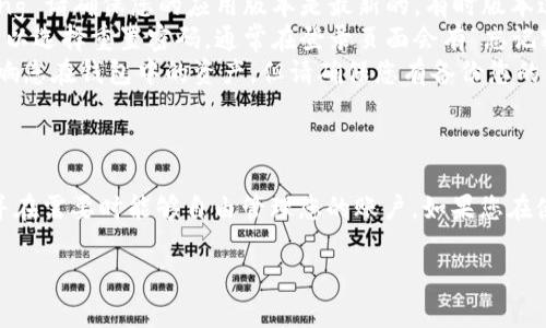 关于 TP 钱包的退出功能，许多用户可能在使用过程中遇到了一些问题。在这篇文章中，我们将为您详细介绍 TP 钱包的退出功能的具体位置以及操作步骤，帮助您更好地管理您的数字资产。

什么是 TP 钱包?
TP 钱包是一款数字货币钱包，旨在为用户提供安全、便捷的数字货币存储和交易服务。随着数字货币的流行，越来越多的人选择使用 TP 钱包来管理他们的资产。然而，有时候用户可能希望退出账户，切换到其他账户或者进行其他操作。

TP 钱包退出功能的意义
退出功能的重要性不言而喻。首先，保护用户的资产安全是每个钱包应用的首要任务。其次，退出功能不仅可以确保在使用公共设备或与他人分享设备时，用户的私人信息不会被泄露，也可以使用户更方便地管理多个账户。在这一方面，TP 钱包也不例外。

如何找到 TP 钱包的退出功能?
在使用 TP 钱包时，找到退出功能并不是一件复杂的事情。下面是详细的操作步骤：
ol
    li打开 TP 钱包应用，确保您已经成功登录。/li
    li在主界面的右上角，通常会有一个设置图标或个人中心的选项，点击进入。/li
    li在个人中心页面，您会看到多种选项，包括账户信息、安全设置等。/li
    li找到并点击“退出”或“登出”选项，系统会要求您确认是否真的要退出账户。/li
/ol

退出功能的常见问题
有些用户在尝试退出时可能会遇到一些问题。以下是常见的问题和解决方法：
ul
    listrong问题一:/strong 我点击了退出，但账户没有退出，这是什么原因？strong解决方法:/strong 请确保您的应用版本是最新的，有时版本过旧可能会出现功能失效的问题。/li
    listrong问题二:/strong 我忘记了密码，现在无法退出该怎么做？strong解决方法:/strong 您可以选择重置密码，通常在登录页面会有“忘记密码”的选项。/li
    listrong问题三:/strong 退出后我的资产会丢失吗？strong解决方法:/strong 退出账户不会影响您在钱包中的资产，但请确保您有备份您的私钥或助记词。/li
/ul

总结
在使用 TP 钱包的过程中，了解如何找到和使用退出功能是非常重要的。这样可以确保您的资产安全，并在需要时能够自由管理您的账户。如果您在使用过程中还有其他疑问，建议查阅相关的帮助文档或联系客服获得更多支持。

希望这篇文章能帮助您更好地理解 TP 钱包的退出功能，如有更多问题，请随时与我们联系。