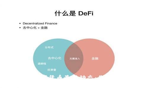 2023年央行数字货币最新动态：你需要了解的一切