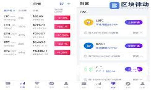 如何用TP钱包充值0.1币？简单易懂的步骤指南