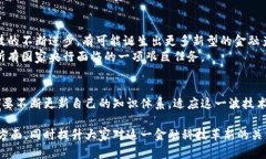 baioti央行数字货币上线时间揭秘：你需要知道的