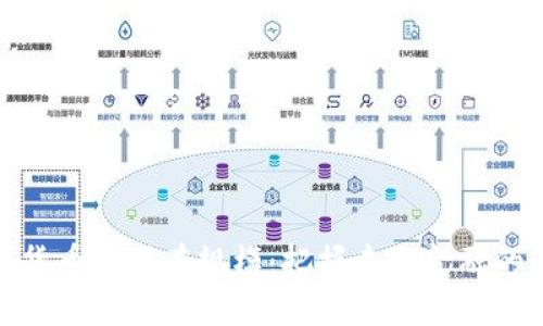 揭秘数字货币的潜在规模：把握未来金融的黄金机会