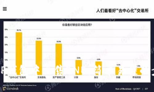 如何在TP钱包中出售BNB：简单易懂的步骤指南