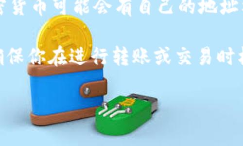 在区块链和加密货币的上下文中，以“tp”开头的钱包地址一般不是特定的标准格式。不同的区块链应用和加密货币可能会有自己的地址格式。如果你提到的是某种特定的代币或区块链项目，建议查阅该项目的官方文档或网站，以获取准确的信息。

例如，在一些平台或项目中，地址可能以特定的前缀开始，以指示该地址属于哪个网络或是什么类型的账户。确保你在进行转账或交易时核实地址的正确性，以避免任何资金损失。

如果你能提供更多具体信息，我或许能帮助得更详细一些。