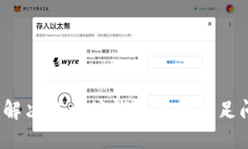 如何解决以太坊钱包余额不足问题？