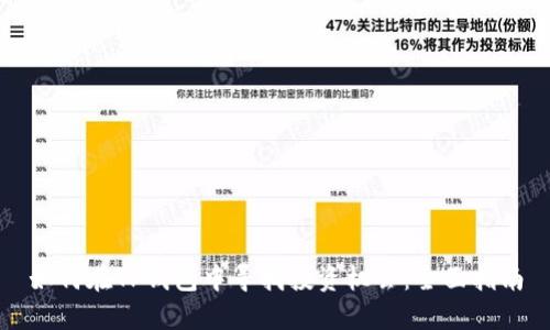 如何在TP钱包中寻找投资机会：全面指南