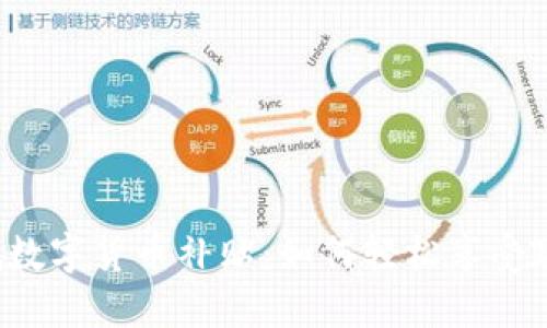 苏州相城数字货币补贴：如何轻松享受政策福利？