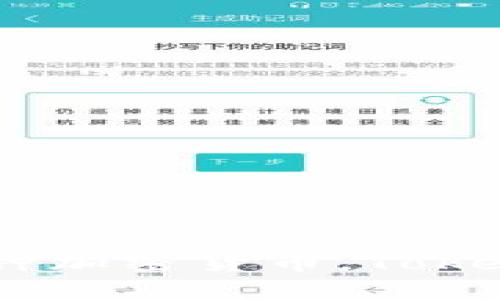 TP钱包的全称是“TokenPocket钱包”。它是一种支持多种区块链资产的数字钱包，用户可以通过它管理、交易各种加密货币。TokenPocket钱包不仅支持以太坊、比特币等主流数字货币，还兼容其他区块链网络，提供去中心化应用的访问功能。