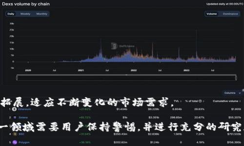 数字货币的“JF”是指“JF Coin”，它是一种基于区块链技术的加密货币。JF Coin可能在不同的平台或项目中有着不同的使用场景和目的，具体功能和特点可能会因项目的不同而有所变化。下面将介绍JF Coin的一些基本概念和运用场景：

### JF Coin 的基本概念

JF Coin 是一种数字资产，通常是可以在特定平台上进行交易和使用的加密货币。它可能利用区块链技术，确保交易的安全和透明性。

### JF Coin 的应用场景

1. **支付工具**：JF Coin 可以作为一种支付手段，用户可以使用它进行商品和服务的购买。
2. **投资资产**：不少用户将 JF Coin 视为一种投资资产，期望其随着市场的变化而升值。
3. **智能合约**：某些平台可能支持用 JF Coin 进行智能合约的执行，增强交易的自动化和安全性。
4. **社区激励**：JF Coin 可能被用于激励社区成员，提高用户的参与度和忠诚度。

### 如何获取 JF Coin

用户可以通过不同的方式获取 JF Coin，例如:
- 直接从交易所购买
- 参与挖矿
- 通过服务或商品的销售获得

### JF Coin 的未来发展

随着区块链技术和数字货币市场的不断发展，JF Coin 可能会在功能和应用场景上进行相应的拓展，适应不断变化的市场需求。

总的来说，JF Coin 是一种特定的数字货币，它在数字经济中扮演着重要的角色。了解和参与这一领域需要用户保持警惕，并进行充分的研究和评估。