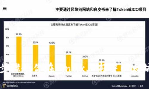 简单步骤教你在Linux上部署以太坊钱包