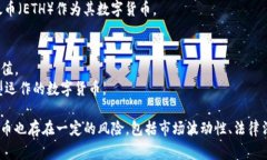 数字货币通常指的是一种使用加密技术进行交易