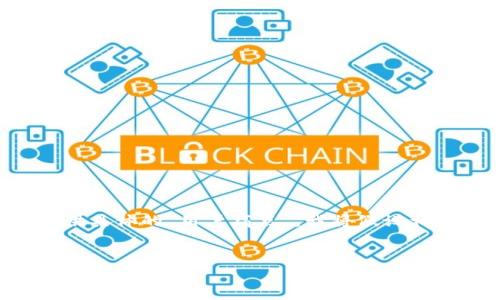 在您提到的“t p钱包beta版”方面，我将创建一个，并围绕这个主题生成内容大纲。由于您没有提供具体的“用户痛点”，我将假设相关的用户痛点涉及数字钱包使用上的安全性、便捷性和功能多样性等。以下是我为您准备的内容。


为什么选择T P钱包Beta版？安全、便捷、功能全面的数字钱包解决方案