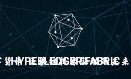 深圳数字货币：区块链技术驱动的未来财经变革