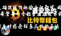 baioti如何轻松开通以太坊钱包，让您安全便捷地