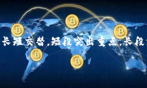 思考一个且的，围绕关键词解决用户痛点，放进标签里，和4个相关的关键词用逗号分隔，关键词放进guanjianci标签里，再写一个内容主体大纲，围绕大纲写不少于2700个字的内容，段落长短交替，短段突出重点，长段深入阐述，营造自然的阅读节奏，增加语言的多样性、情感化表达、个性化细节和文化关联性，使文本更接近人类创作的自然风格，降低AI生成内容的机械感，分段加上标签，段落用标签表示

以太坊钱包菜鸟教程：轻松入门，快速掌握以太坊钱包的使用技巧