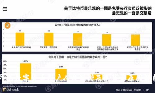 印尼数字货币用户人数激增及其背后原因解析