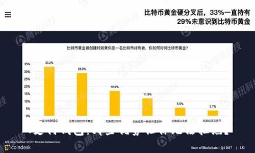 T支付钱包：哪些优势让你无法拒绝？