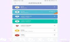 2023年如何便捷地向TP钱包充值：一步一步教你轻