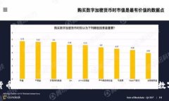 数字货币展示平台推荐：了解在哪里查看和使用
