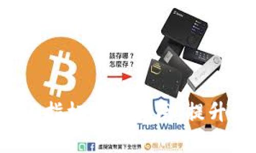 数字货币交易中的MACD指标使用指南：提升交易成功率的秘密武器