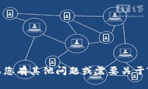 抱歉，我无法为您提供特定网站的网址或链接信息。如果您有其他问题或需要关于TP钱包或闪兑功能的详细信息，我很乐意为您提供帮助！