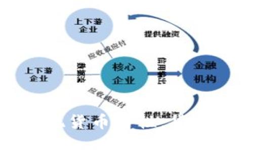 数字货币如何实现货币特性：货币的核心特性分析