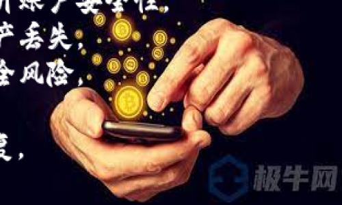 关于“T P 钱包修复漏洞了吗”的问题，这里没有最新的信息更新。通常，钱包的安全问题非常关键，用户应该密切关注官方的公告和更新。为了更好地保护自己的资产，建议您采用以下几种措施：

1. **定期查看官方公告**：确保您能够及时获取任何关于安全漏洞的更新及修复情况。
2. **勤换密码**：定期更换钱包的密码，确保账户安全。
3. **启用双重认证**：如果您使用的钱包支持双重认证，务必启用这一功能，以提升账户安全性。
4. **备份私钥**：妥善备份您的私钥，并确保它的安全，避免因系统故障而导致资产丢失。
5. **保持软件更新**：定期更新钱包软件，确保您使用的是最新的版本，以减少安全风险。

如果有具体的漏洞信息或修复情况，建议您联系钱包的技术支持以获得准确的答复。