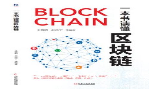 如何在TP钱包中导入私钥，确保您的资产安全