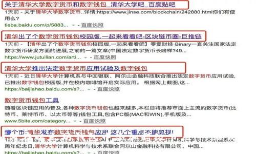 如何在以太坊钱包中添加超级节点：一站式指南