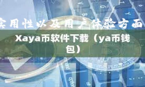 TP钱包(TP Wallet)是一款多链数字资产钱包，支持多种数字货币的存储和管理。在加密货币市场上，Dogecoin（DOGE）近年来引发了广泛关注，尤其是在网络文化和社交媒体的推动下，越来越多的人开始投资和使用DOGE。如果您想知道TP钱包是否支持DOGE，那么答案是肯定的，TP钱包对DOGE的支持使得用户可以方便地存储、转账和交易这种宠物狗币。

什么是TP钱包？
TP钱包是一款安全、方便的数字资产管理工具，支持多种公链和令牌。它不仅支持ERC20、BEP20等主流代币，还兼容多种其他区块链的资产。用户可以通过TP钱包进行资产的存储、转账、交易，还能参与去中心化金融（DeFi）和NFT的创建与交易。用户界面简洁易用，非常适合新手和资深投资者。

Dogecoin简介
Dogecoin（DOGE）是一种基于Scrypt算法的加密货币，创立于2013年，由比利·马库斯（Billy Markus）和杰克逊·帕尔默（Jackson Palmer）创建，最初是作为一个玩笑币。尽管起初并不被很多人看好，但凭借其强大的社区支持和文化象征，DOGE逐渐赢得了广泛的认可。现如今，Dogecoin不仅被用作小额支付，也被广泛应用于各种慈善活动和小规模资金募集。

TP钱包如何支持DOGE？
TP钱包对DOGE的支持，可以让用户方便地管理自己的DOGE资产。用户只需在TP钱包中创建或导入钱包地址，便可以接收、存储和发送DOGE。此外，TP钱包还允许用户随时查询DOGE的实时价格、交易记录和余额变化。无论用户是长期持有DOGE还是进行短期交易，TP钱包都能够提供安全和便捷的服务。

如何在TP钱包中添加DOGE资产？
在TP钱包中添加DOGE资产非常简单。用户只需按照以下步骤进行操作：
ol
    li打开TP钱包，进入“资产”页面。/li
    li点击“添加资产”按钮。/li
    li在搜索框中输入“Dogecoin”或直接找到DOGE。/li
    li选择DOGE，并点击“添加”按钮。/li
/ol
完成上述步骤后，您便可以在资产列表中看到DOGE，并进行相应操作。

如何使用TP钱包进行DOGE交易？
在TP钱包中进行DOGE交易同样非常简便。用户可以通过以下步骤轻松完成：
ol
    li确保您的钱包中有足够的DOGE余额。/li
    li进入“资产”页面，选择DOGE。/li
    li点击“转账”按钮，输入接收方的DOGE地址和转账金额。/li
    li确认转账信息无误后，点击“发送”按钮。/li
/ol
完成交易后，您可以在交易记录中查看转账状态以及确认相关信息。

TP钱包的安全性
TP钱包重视用户的安全性，采用了多重安全机制来保护用户的资产。钱包私钥存储在用户设备上，避免了中心化服务器的风险。此外，TP钱包还支持多种安全设置，例如密码保护、生物识别登录等，大大提高了账户的安全性.

社区和支持
TP钱包不仅仅是一个钱包工具，它背后还有一个活跃的社区。用户可以在社区中找到与DOGE相关的讨论、投资建议以及最新资讯，借此增强对市场的了解。通过与其他用户交流，您也能获得不同的视角和策略，帮助您在加密货币交易中取得更好的表现。

结语
总的来说，TP钱包是一个功能强大且易于使用的数字资产管理工具，完全支持Dogecoin(DOGE)。无论您是初入加密货币领域的新手，还是资深投资者，TP钱包在安全性、实用性以及用户体验方面，都能为您提供丰富的价值和便捷的服务。希望您能在TP钱包中安心管理您的DOGE资产。

TP钱包, Dogecoin, 数字资产, 加密货币/guanjianci
TP钱包支持Dogecoin：全面解读如何管理您的DOGE资产