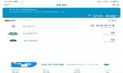 如何将TP冷钱包转为热钱包：一步步轻松教你